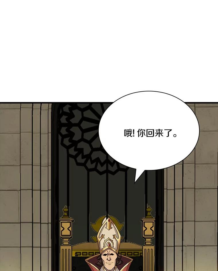 《当时不知道捡到宝了》39.亚空间的试炼 第12页