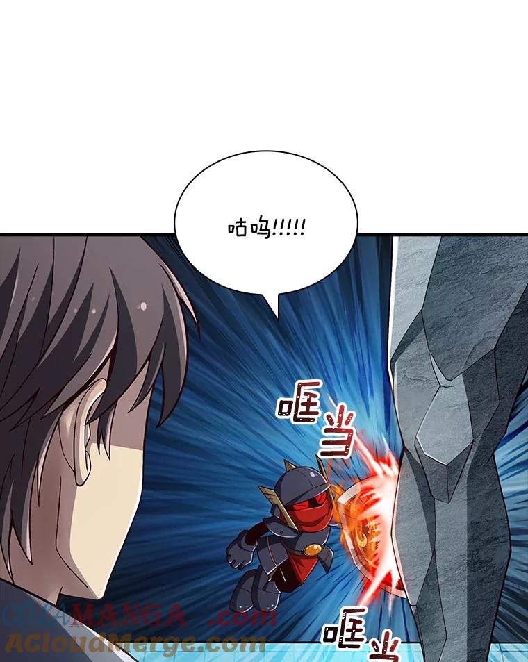 《当时不知道捡到宝了》39.亚空间的试炼 第97页