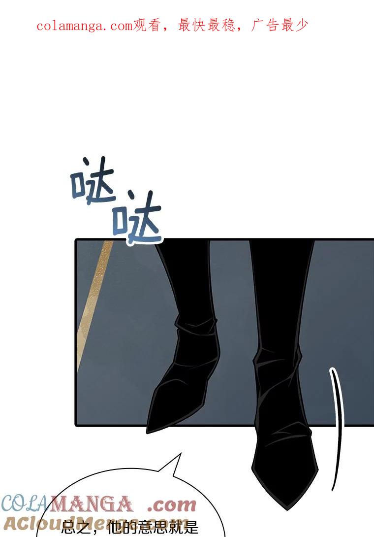 《当时不知道捡到宝了》39.亚空间的试炼 第1页