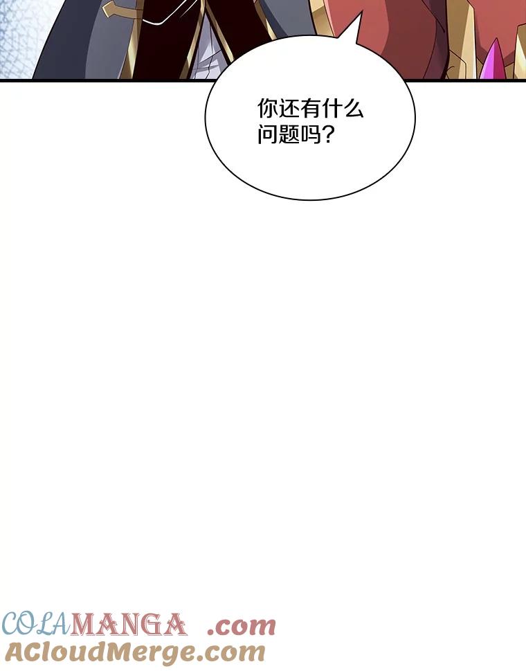 《当时不知道捡到宝了》39.亚空间的试炼 第73页