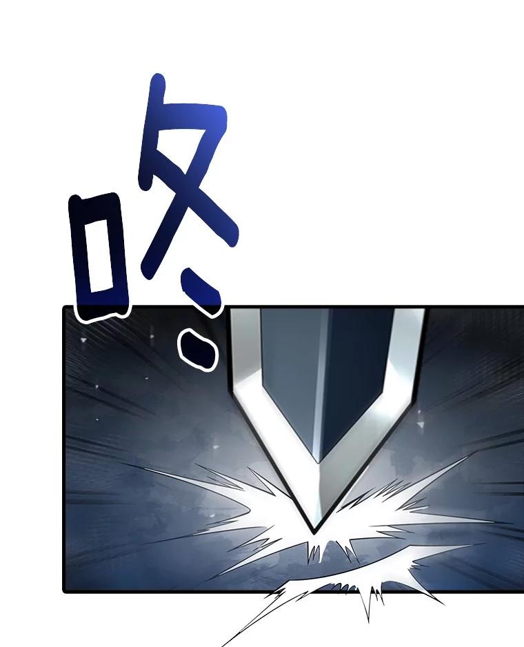 《当时不知道捡到宝了》39.亚空间的试炼 第138页