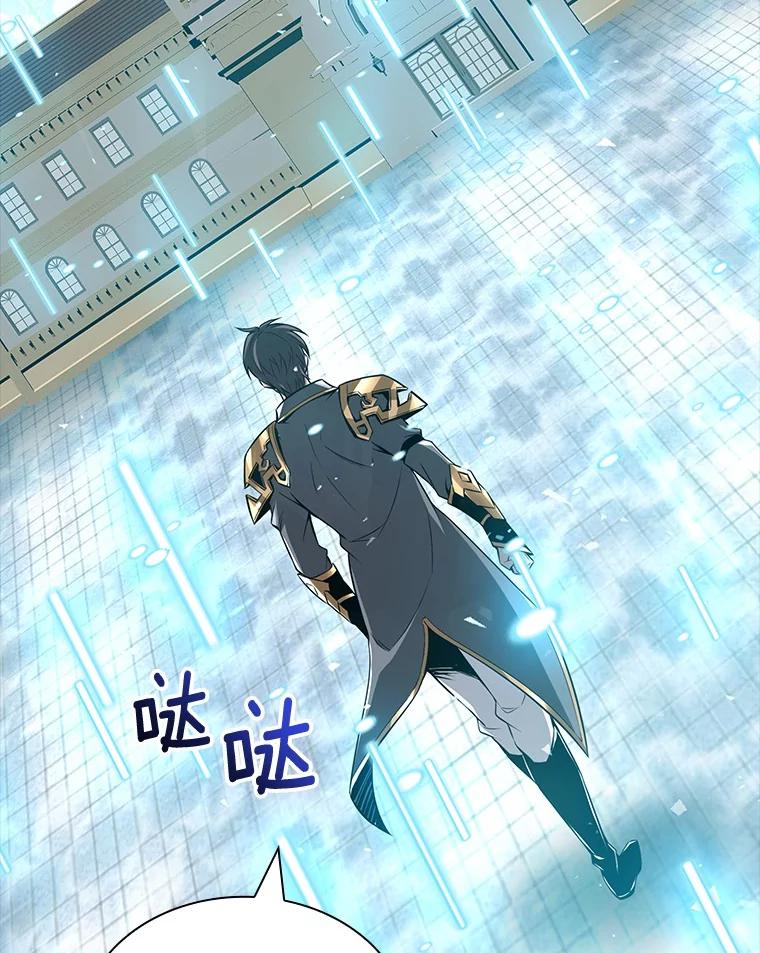 《当时不知道捡到宝了》39.亚空间的试炼 第102页