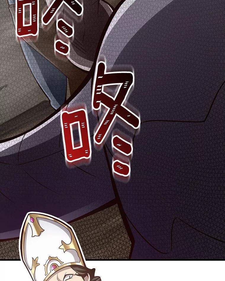 《当时不知道捡到宝了》39.亚空间的试炼 第19页
