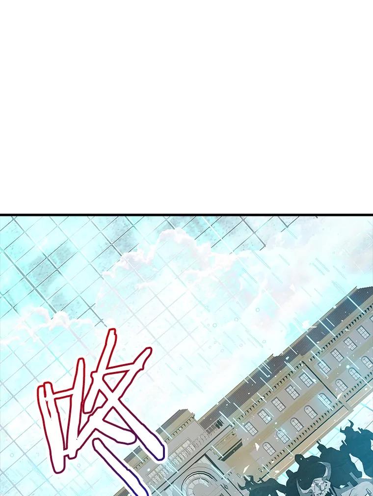 《当时不知道捡到宝了》39.亚空间的试炼 第50页