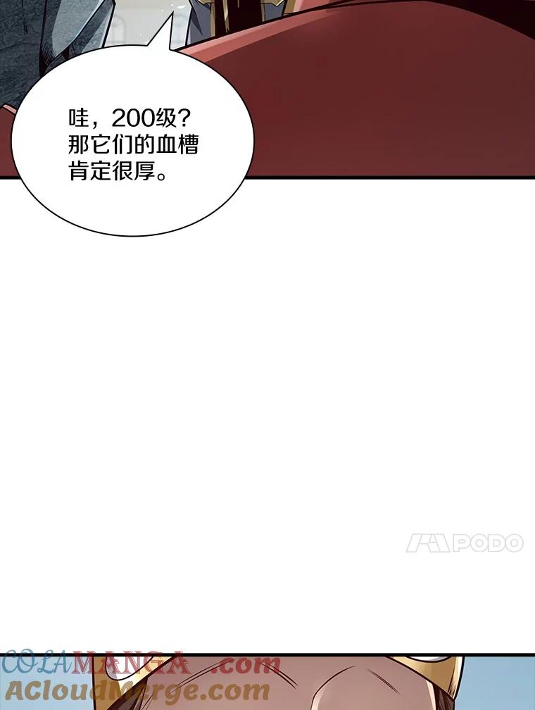 《当时不知道捡到宝了》39.亚空间的试炼 第61页