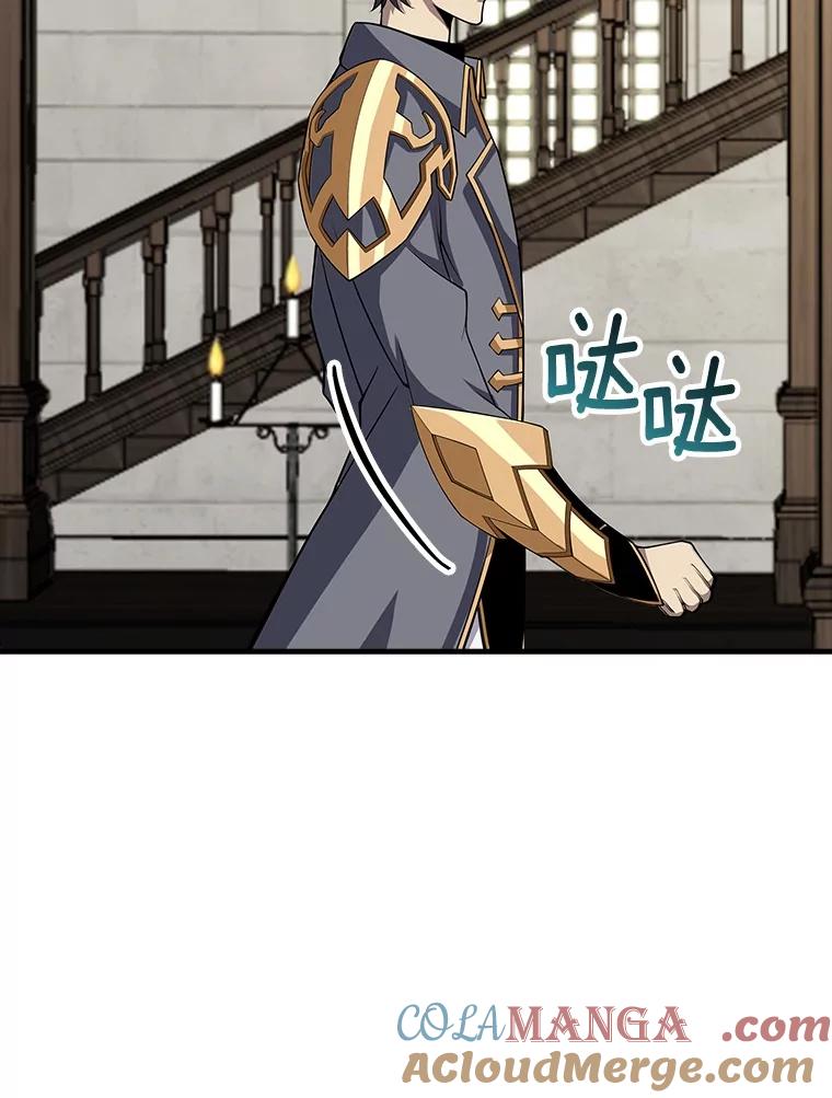《当时不知道捡到宝了》39.亚空间的试炼 第5页