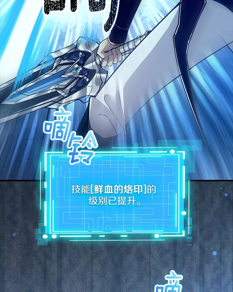 《当时不知道捡到宝了》39.亚空间的试炼 第135页