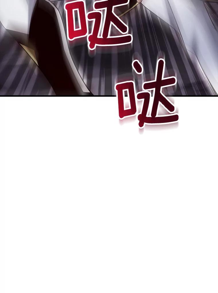 《当时不知道捡到宝了》40.再次出征 第114页