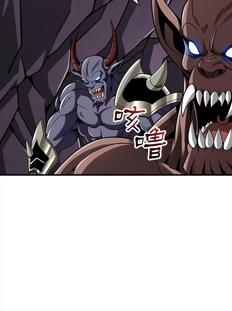 《当时不知道捡到宝了》40.再次出征 第111页