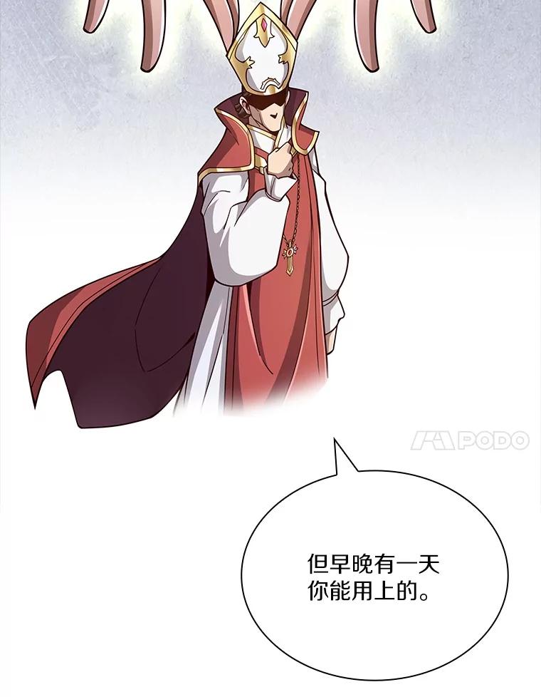 《当时不知道捡到宝了》40.再次出征 第55页