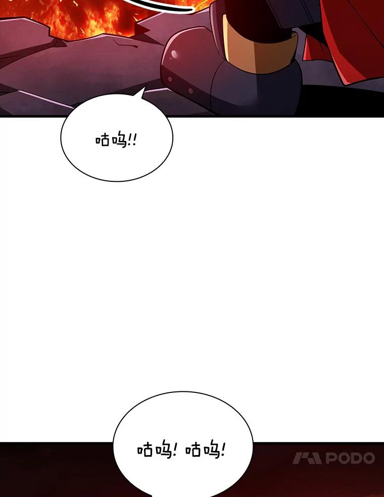 《当时不知道捡到宝了》40.再次出征 第150页