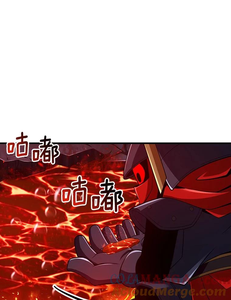 《当时不知道捡到宝了》40.再次出征 第149页