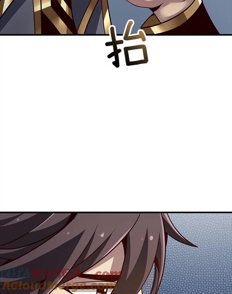 《当时不知道捡到宝了》40.再次出征 第145页