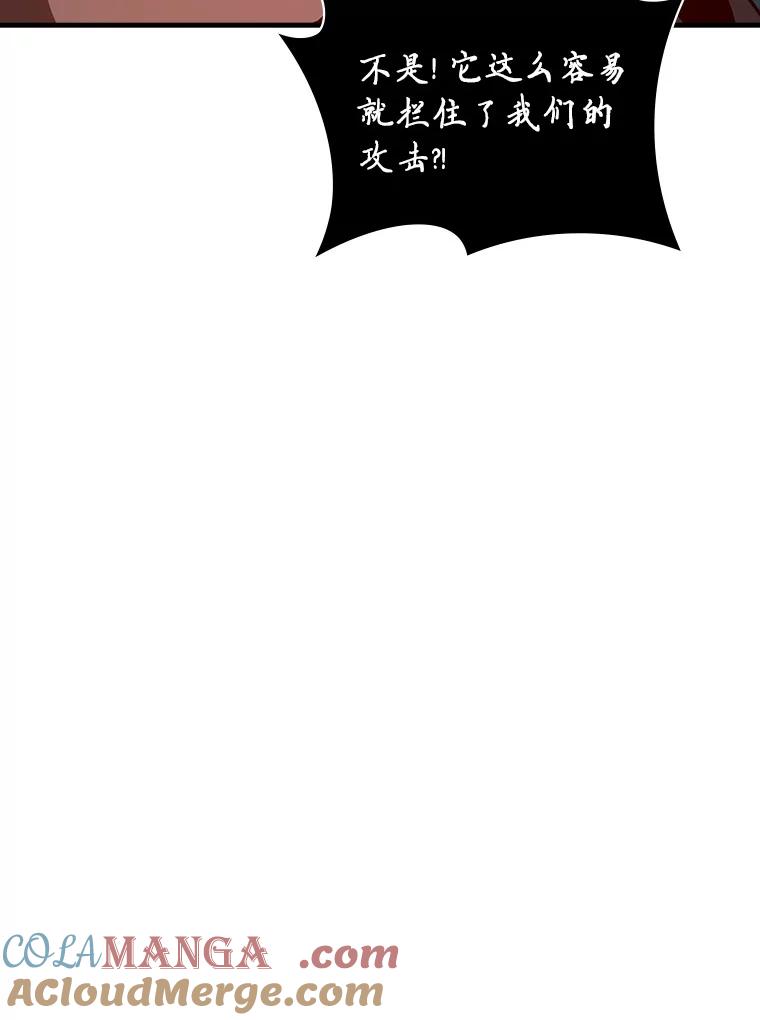 《当时不知道捡到宝了》40.再次出征 第125页