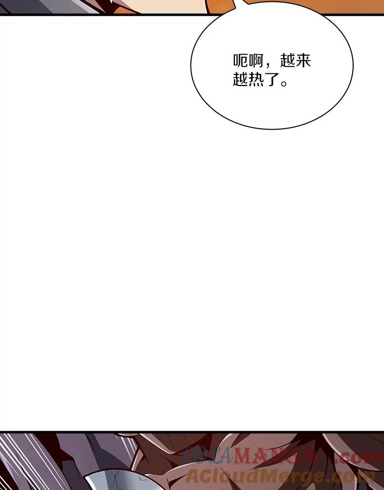 《当时不知道捡到宝了》40.再次出征 第101页