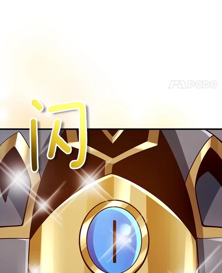 《当时不知道捡到宝了》40.再次出征 第22页