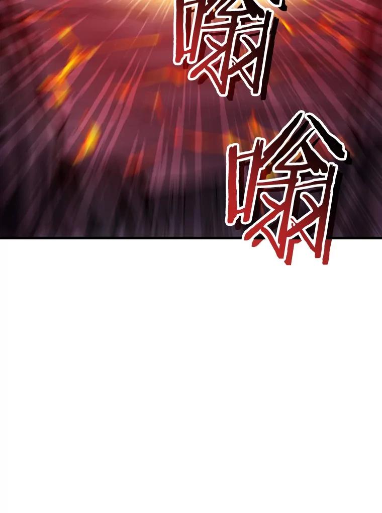 《当时不知道捡到宝了》40.再次出征 第136页