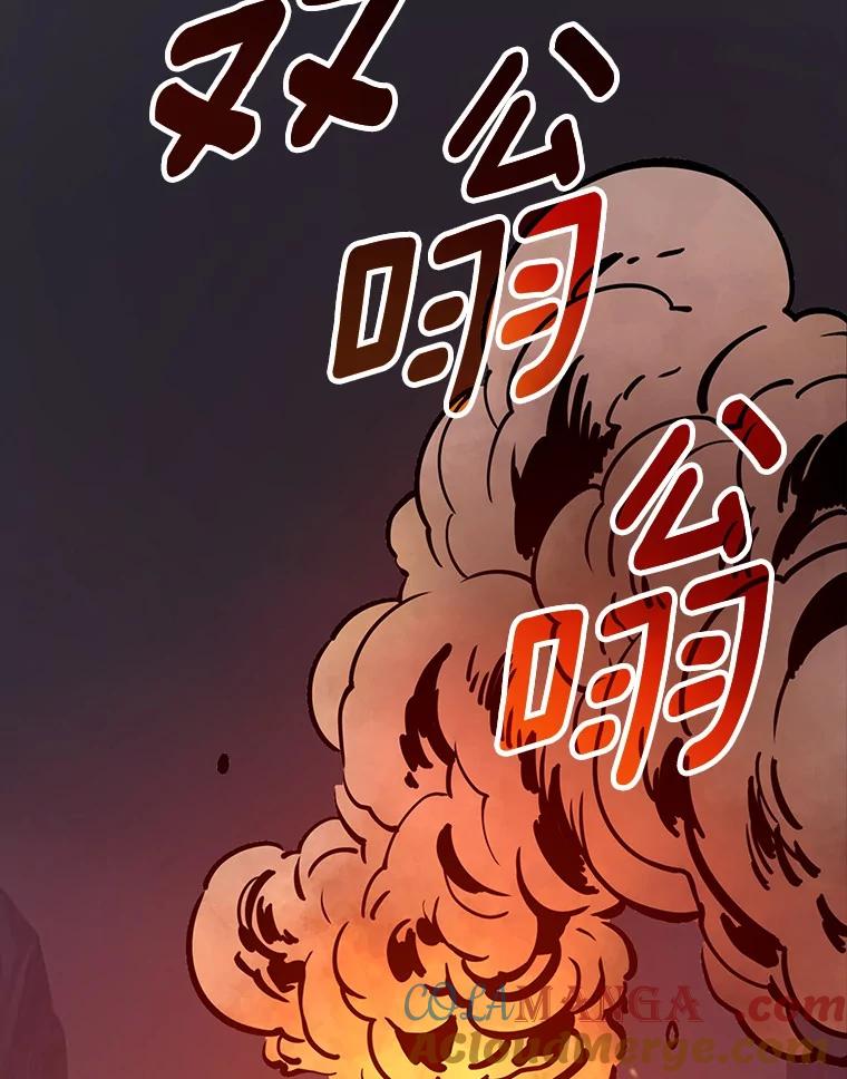 《当时不知道捡到宝了》40.再次出征 第97页