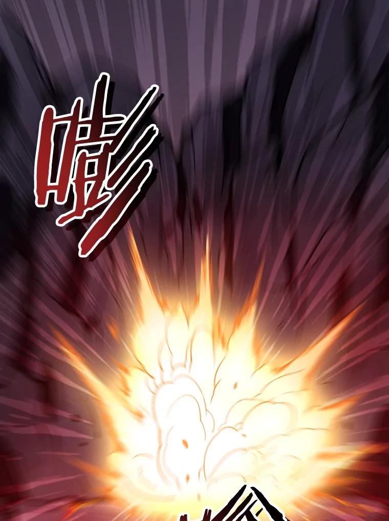 《当时不知道捡到宝了》40.再次出征 第135页