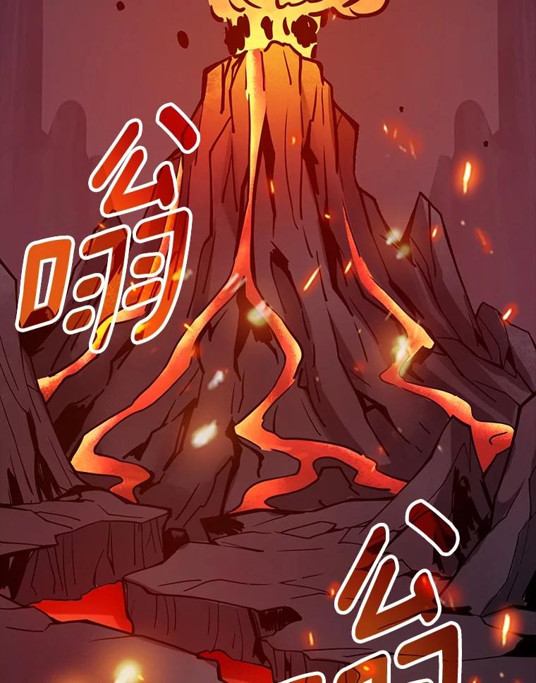 《当时不知道捡到宝了》40.再次出征 第98页