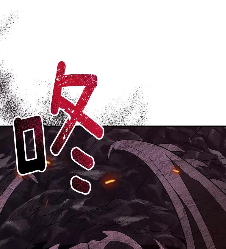 《当时不知道捡到宝了》40.再次出征 第155页