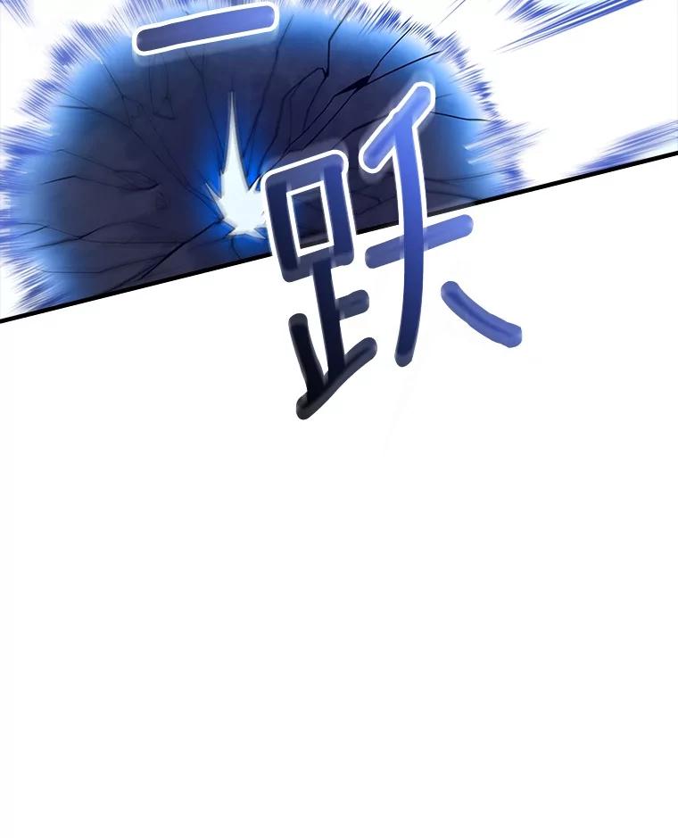《当时不知道捡到宝了》40.再次出征 第30页