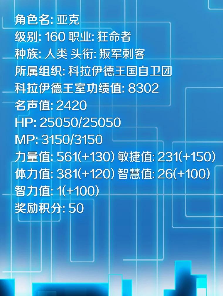 《当时不知道捡到宝了》40.再次出征 第18页