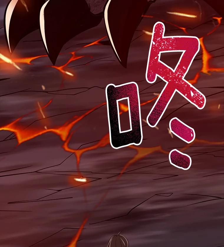 《当时不知道捡到宝了》40.再次出征 第158页