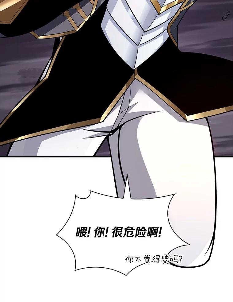 《当时不知道捡到宝了》40.再次出征 第152页