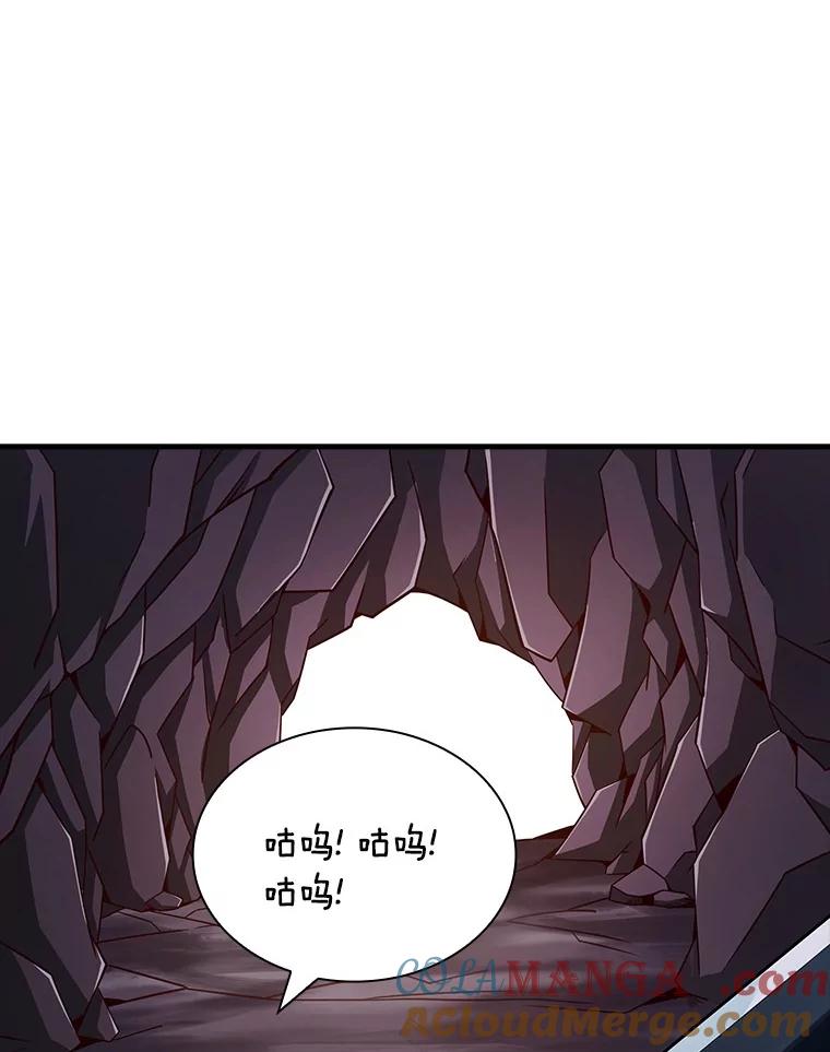 《当时不知道捡到宝了》40.再次出征 第141页