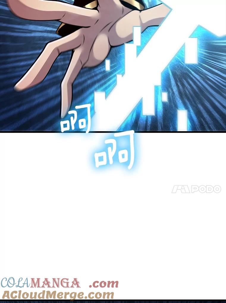 《当时不知道捡到宝了》40.再次出征 第105页