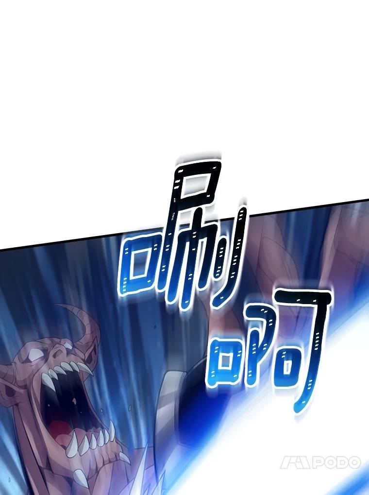 《当时不知道捡到宝了》40.再次出征 第127页
