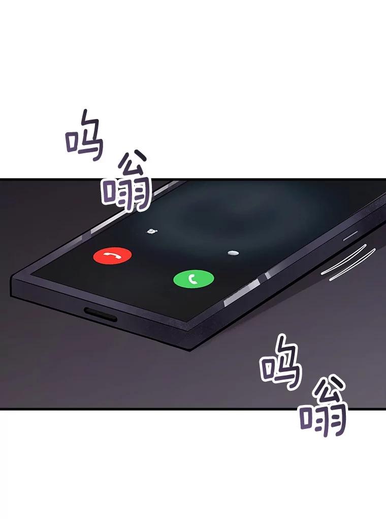 《当时不知道捡到宝了》40.再次出征 第90页