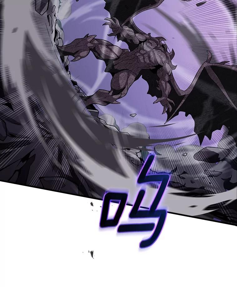 《当时不知道捡到宝了》41.炎魔石像 第72页
