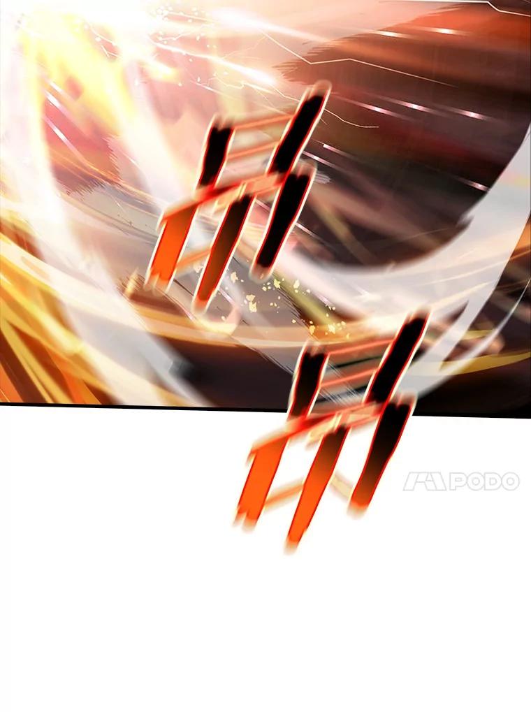 《当时不知道捡到宝了》41.炎魔石像 第70页
