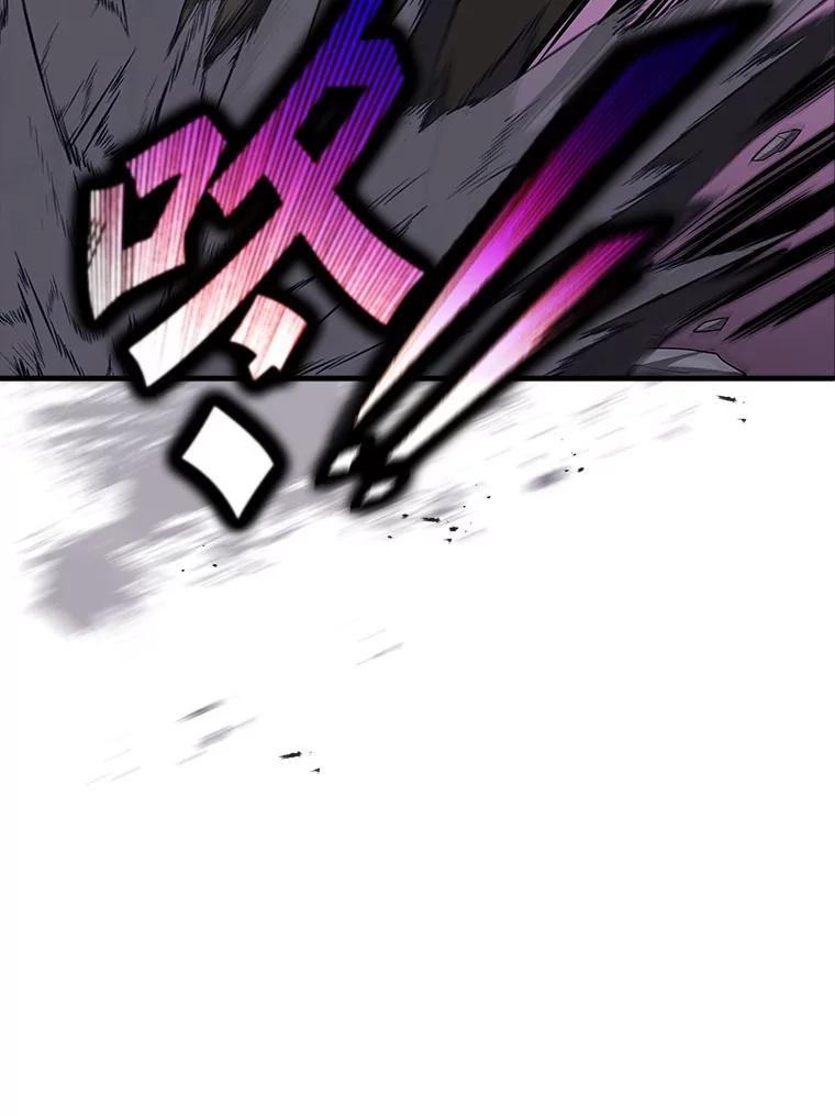 《当时不知道捡到宝了》41.炎魔石像 第146页