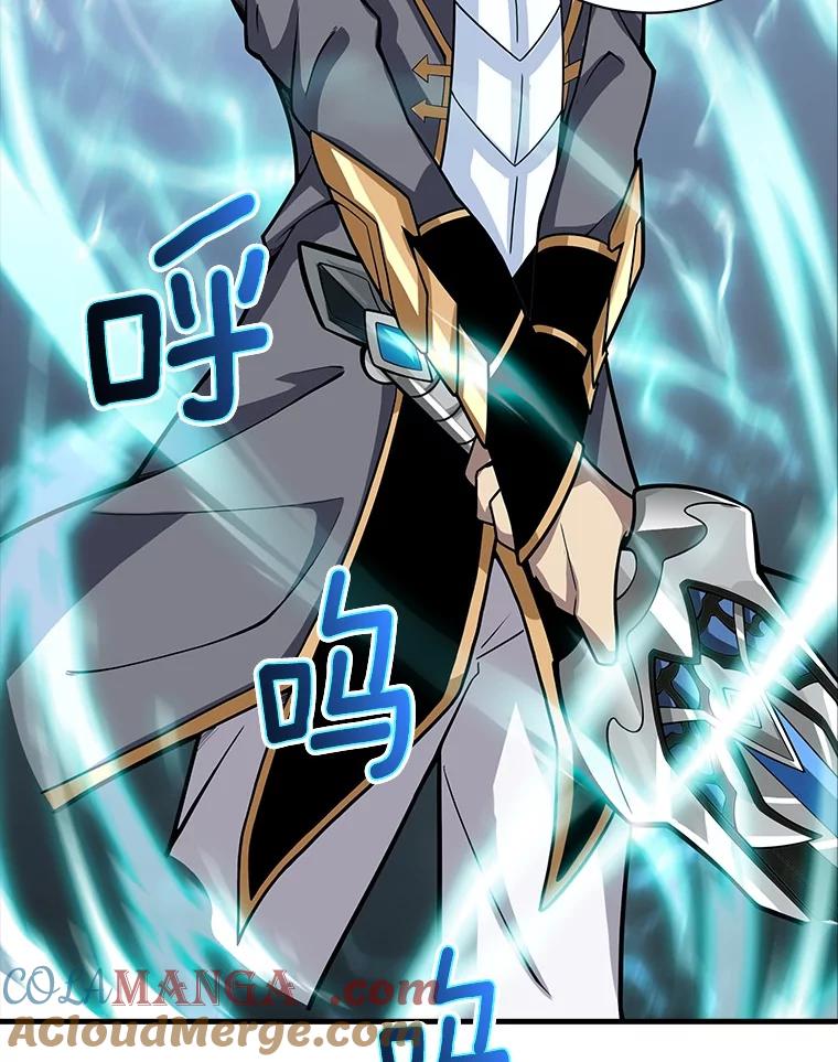 《当时不知道捡到宝了》41.炎魔石像 第113页