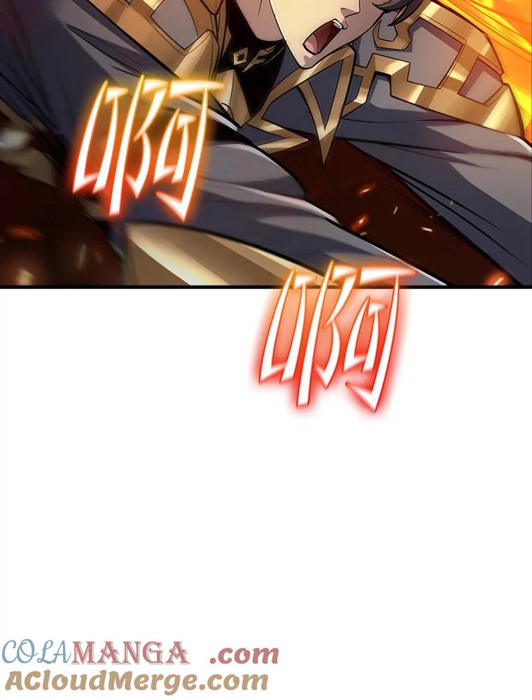《当时不知道捡到宝了》41.炎魔石像 第29页