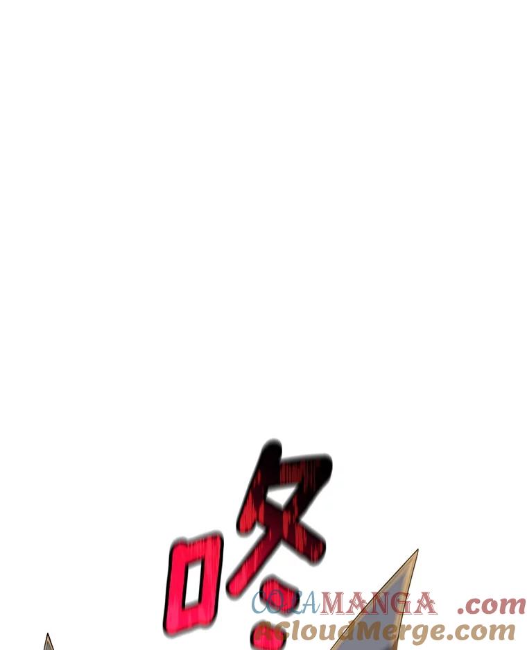 《当时不知道捡到宝了》41.炎魔石像 第133页