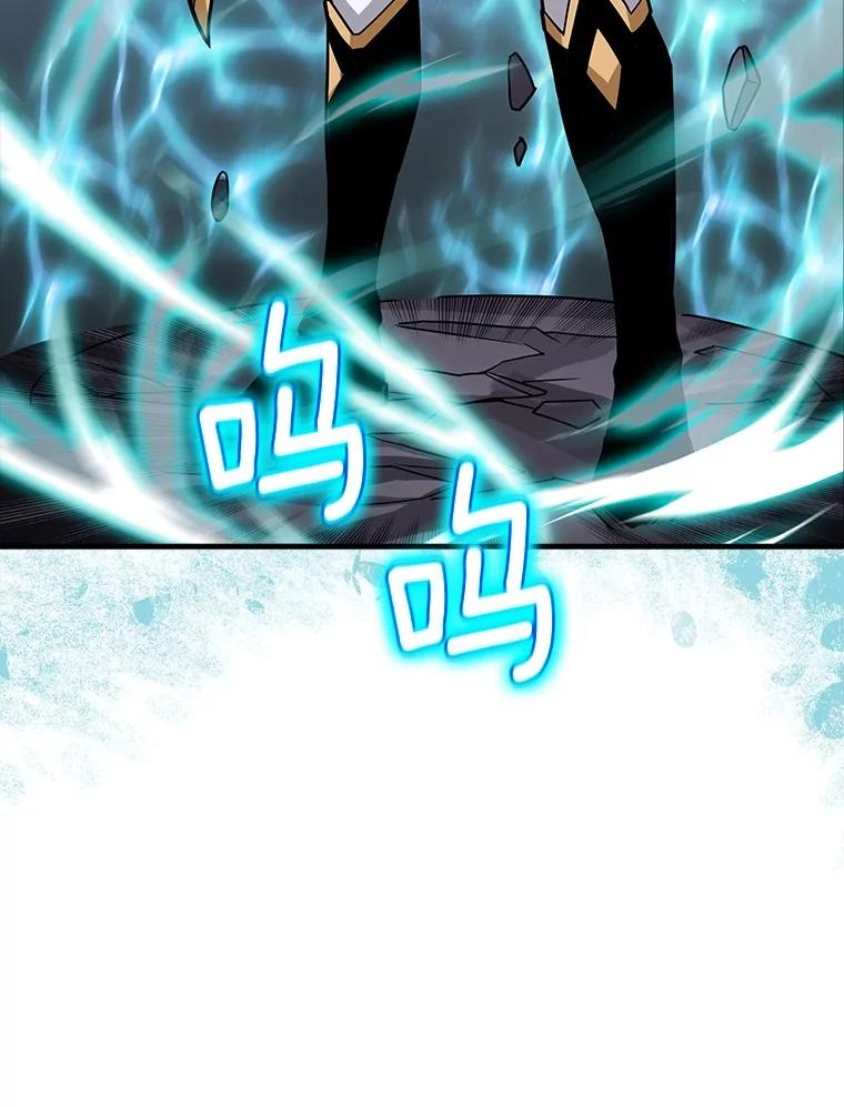 《当时不知道捡到宝了》41.炎魔石像 第103页
