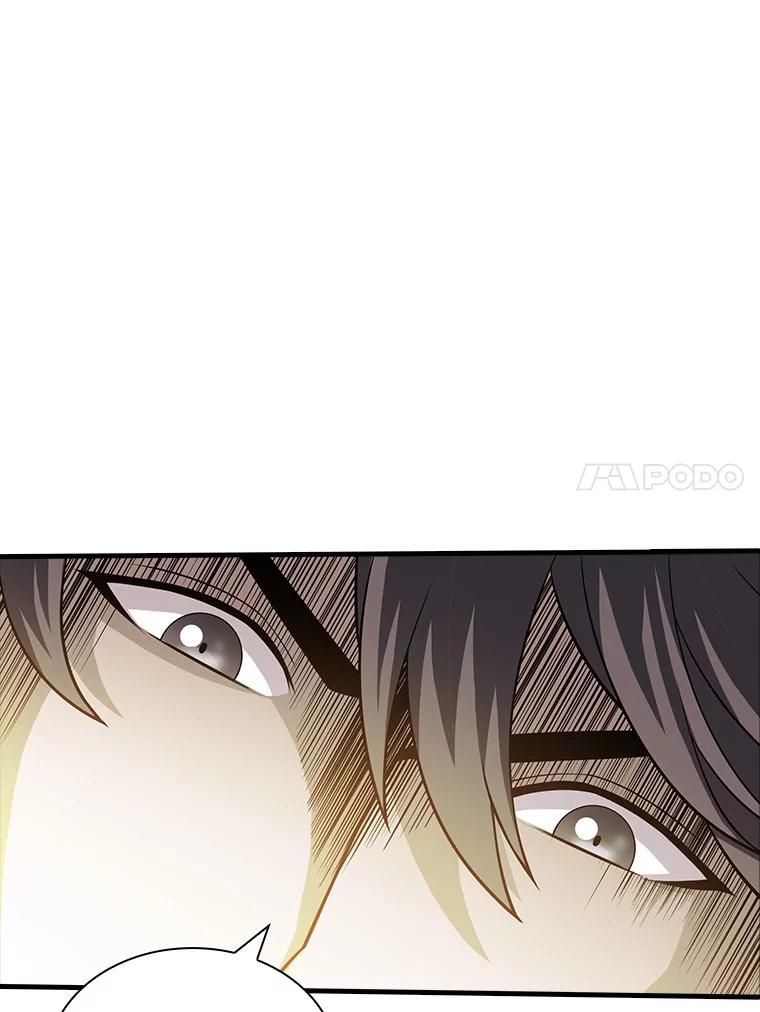《当时不知道捡到宝了》41.炎魔石像 第67页