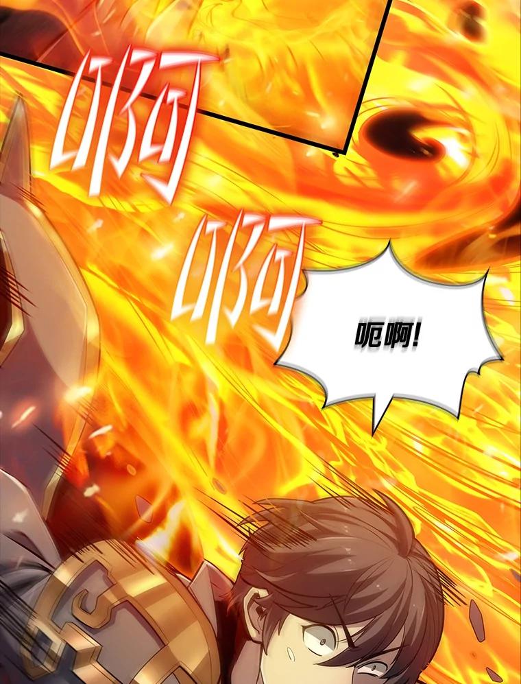 《当时不知道捡到宝了》41.炎魔石像 第28页