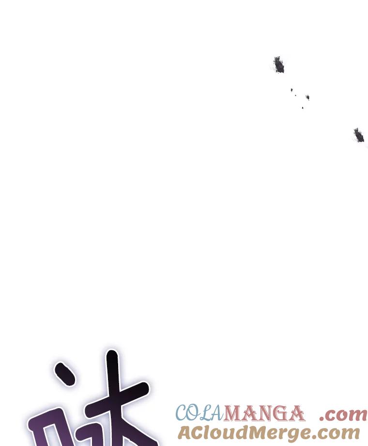 《当时不知道捡到宝了》41.炎魔石像 第73页
