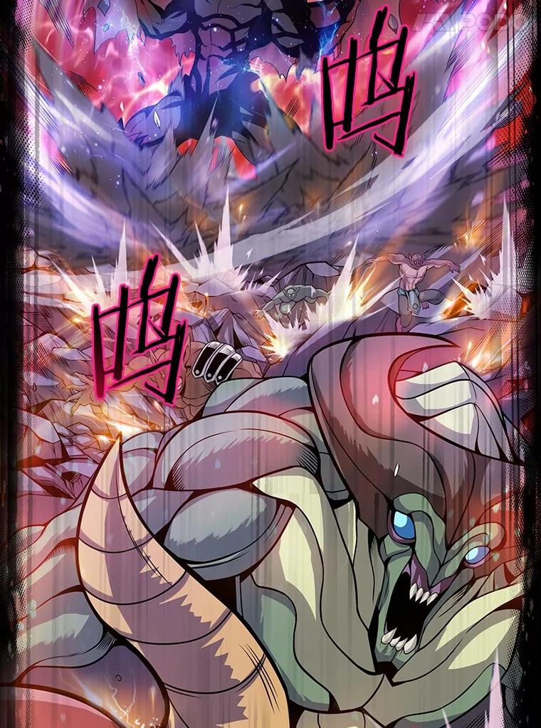 《当时不知道捡到宝了》41.炎魔石像 第8页