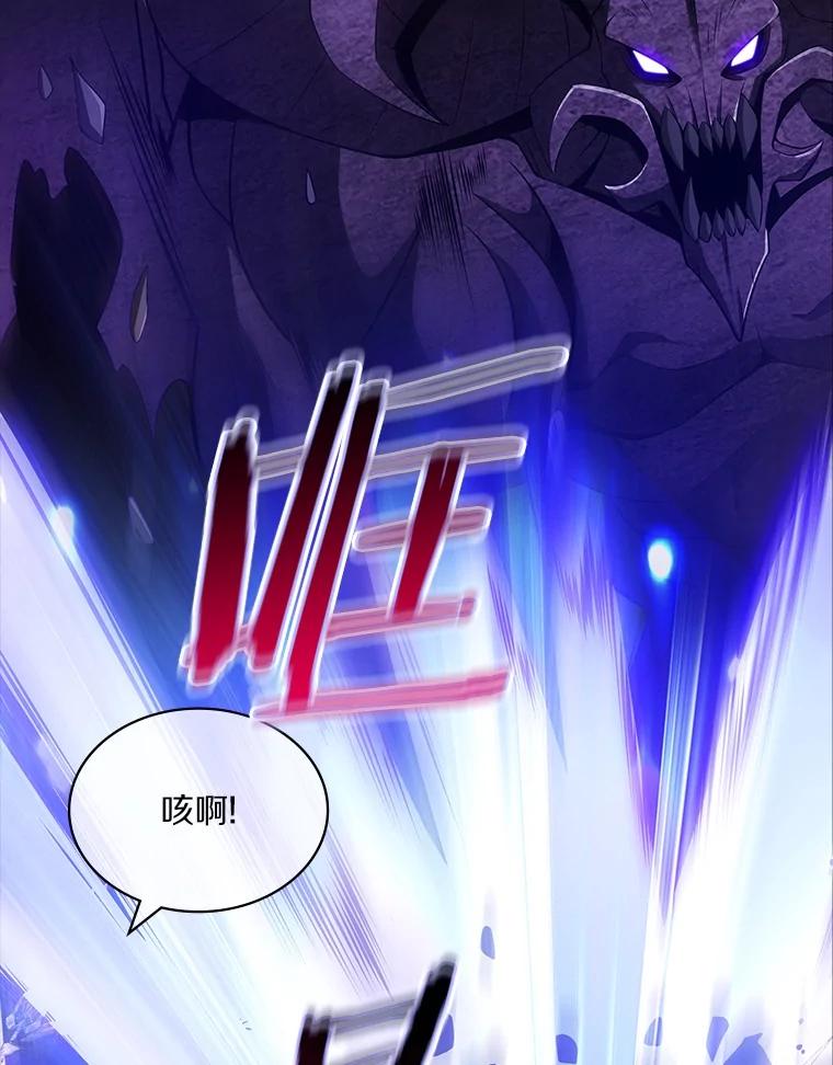 《当时不知道捡到宝了》41.炎魔石像 第48页