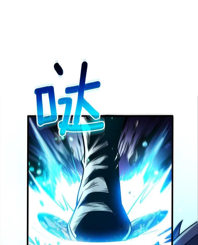 《当时不知道捡到宝了》41.炎魔石像 第38页