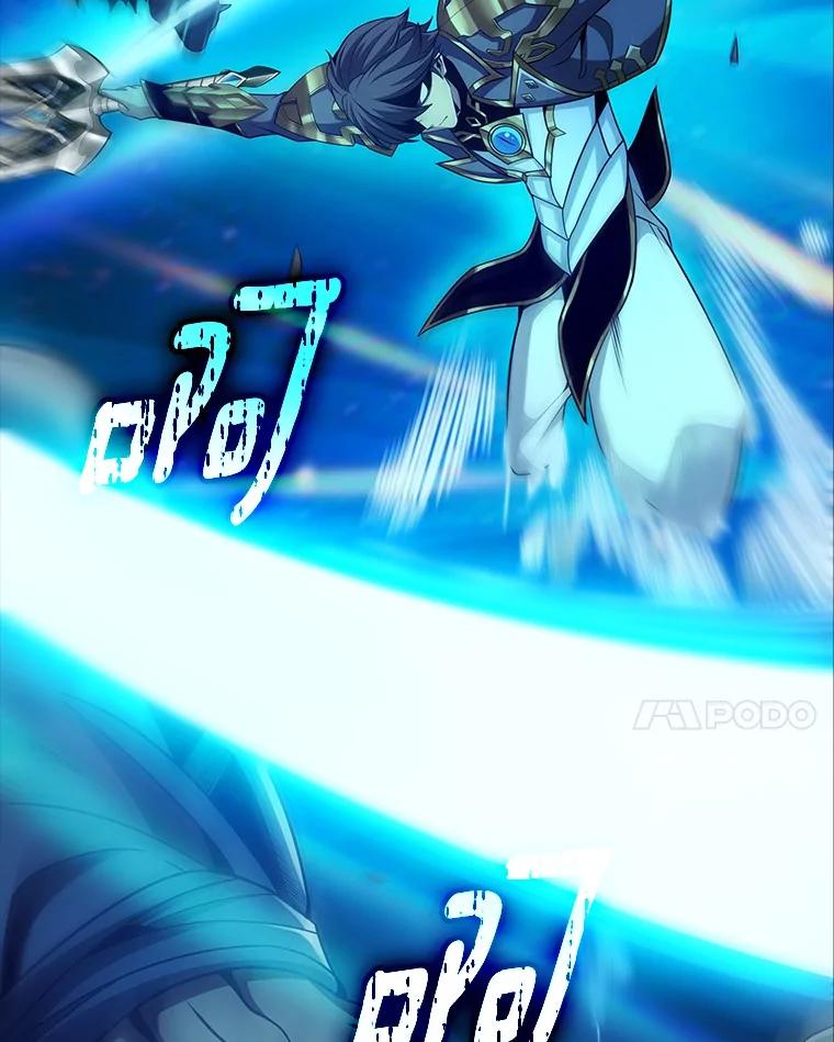 《当时不知道捡到宝了》41.炎魔石像 第124页