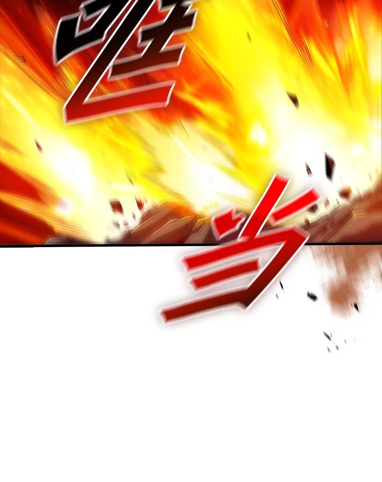 《当时不知道捡到宝了》41.炎魔石像 第127页