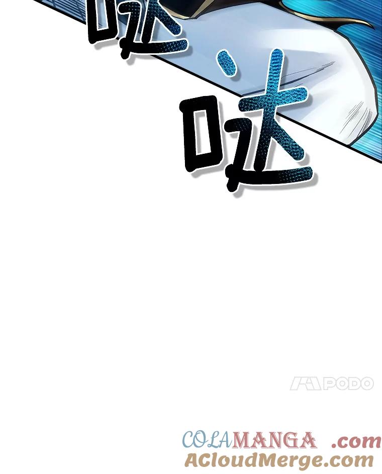 《当时不知道捡到宝了》41.炎魔石像 第37页