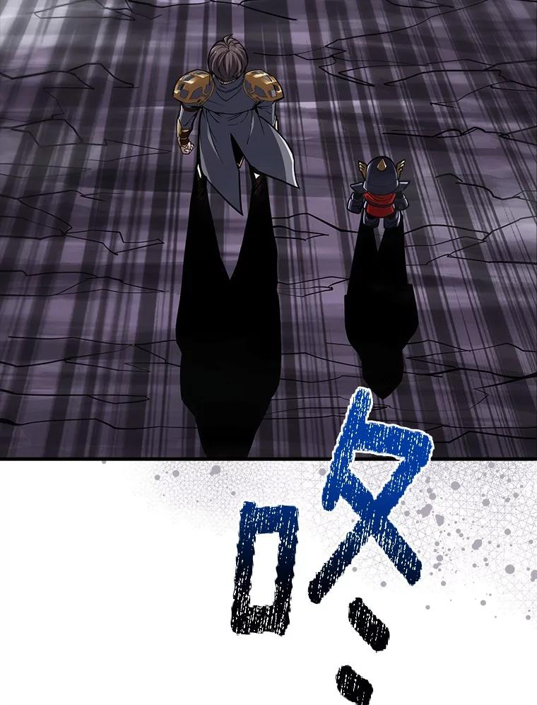 《当时不知道捡到宝了》41.炎魔石像 第99页